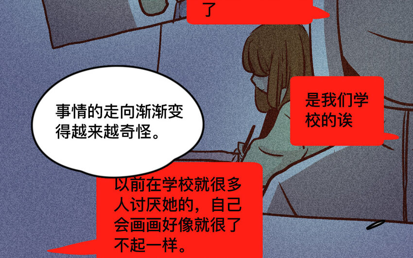 34 第33话  自闭(1/2)-第33话