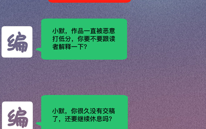 34 第33话  自闭(1/2)-第33话