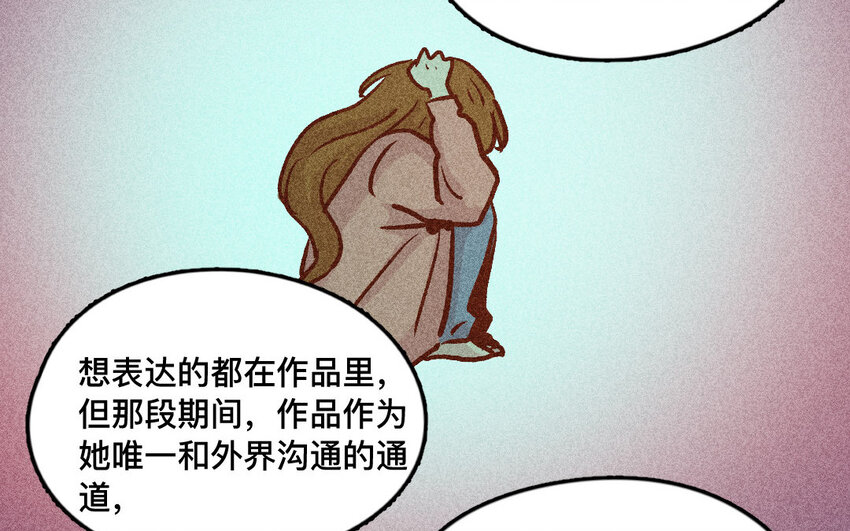 34 第33话  自闭(1/2)-第33话