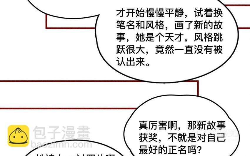 34 第33话  自闭(1/2)-第33话