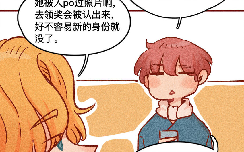 34 第33话  自闭(1/2)-第33话