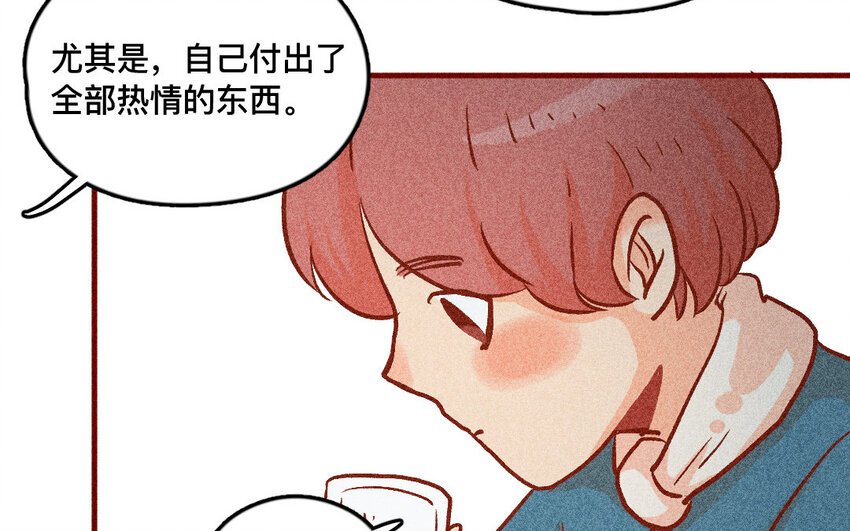 34 第33话  自闭(1/2)-第33话