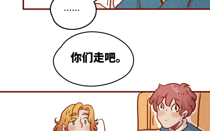 34 第33话  自闭(1/2)-第33话