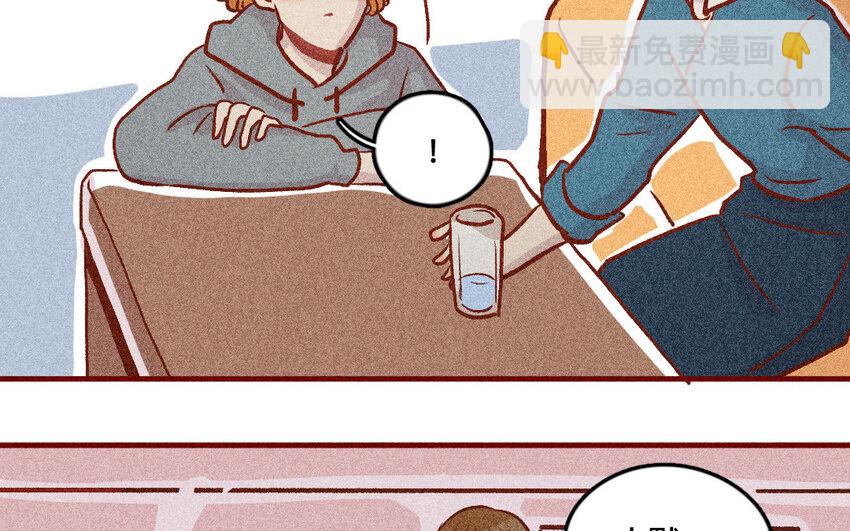 34 第33话  自闭(1/2)-第33话