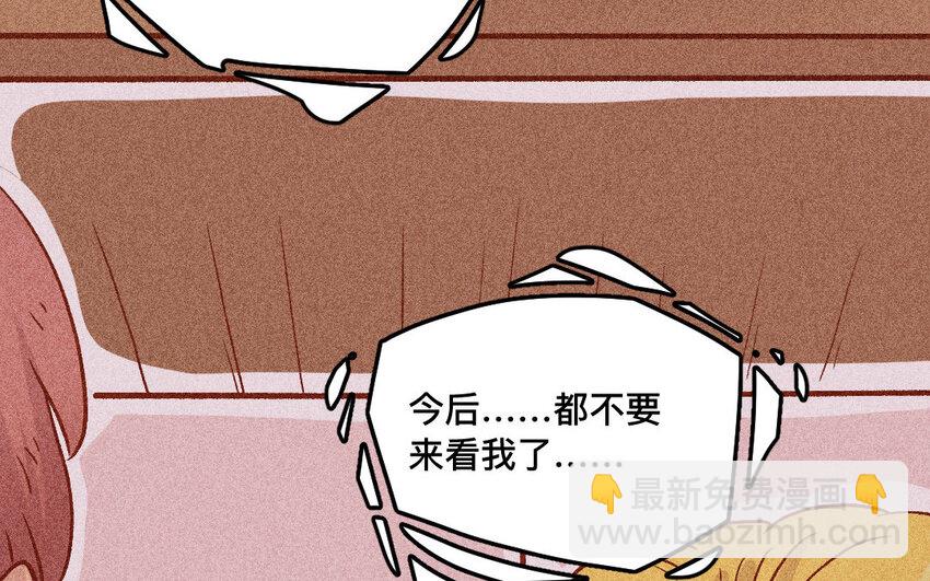 34 第33话  自闭(1/2)-第33话