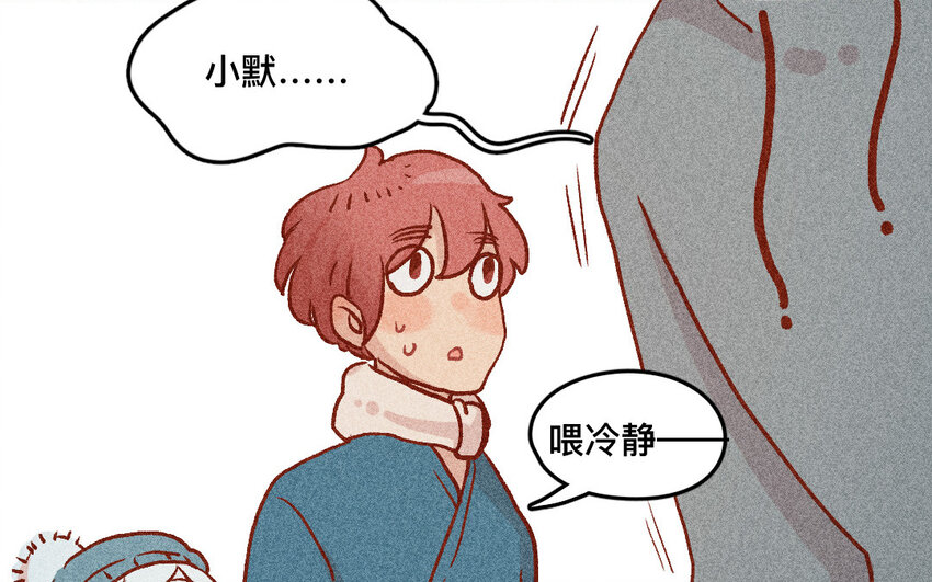 34 第33话  自闭(1/2)-第33话