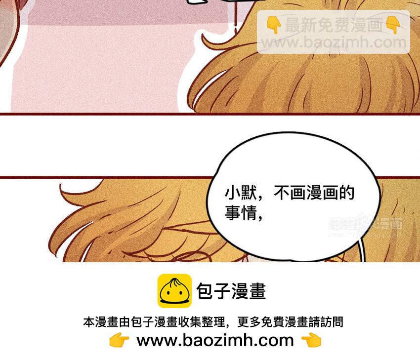 34 第33话  自闭(1/2)-第33话