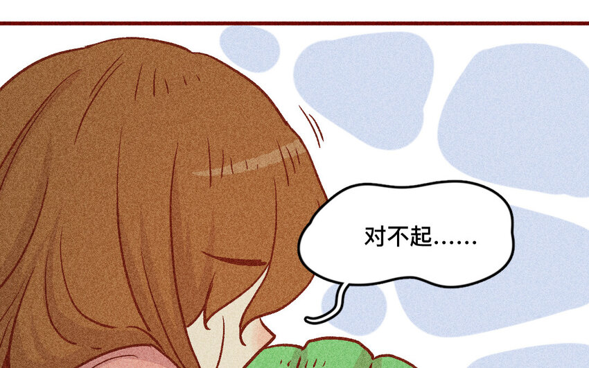 34 第33话  自闭(1/2)-第33话