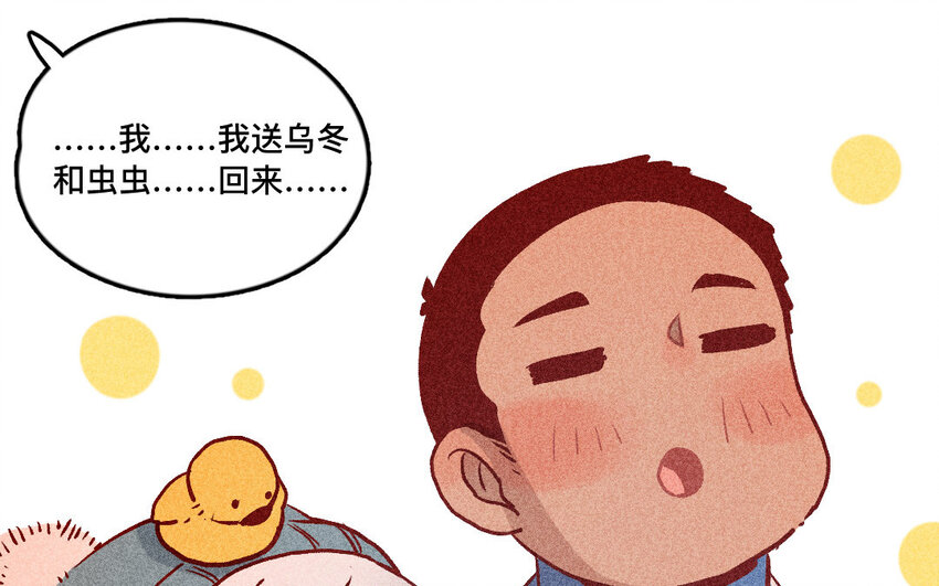 36 第35话  雨过天晴(1/2)-第35话