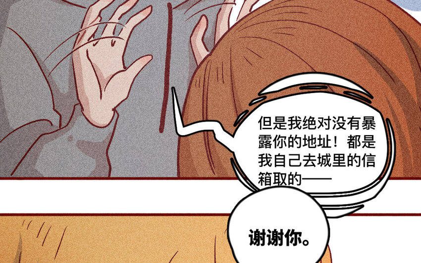 36 第35话  雨过天晴(1/2)-第35话