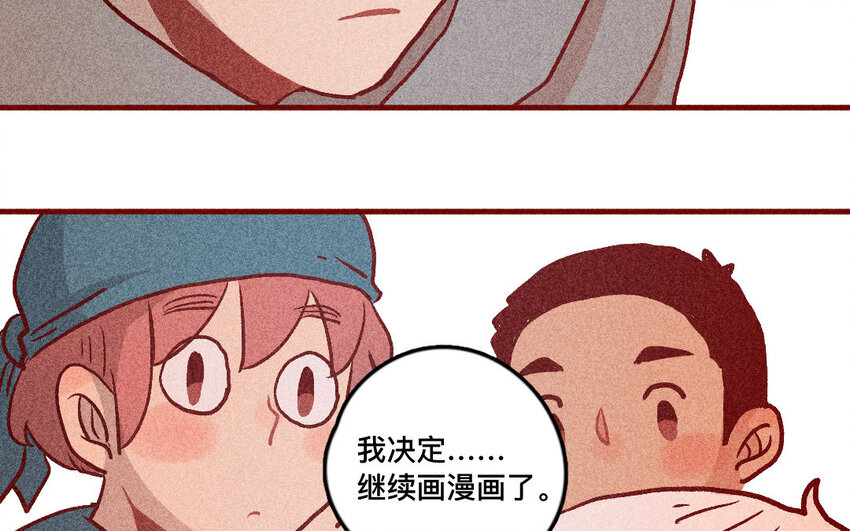 36 第35话  雨过天晴(1/2)-第35话