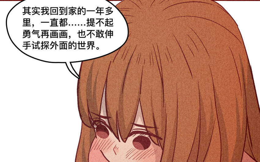 36 第35话  雨过天晴(1/2)-第35话