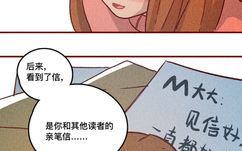 36 第35话  雨过天晴(1/2)-第35话