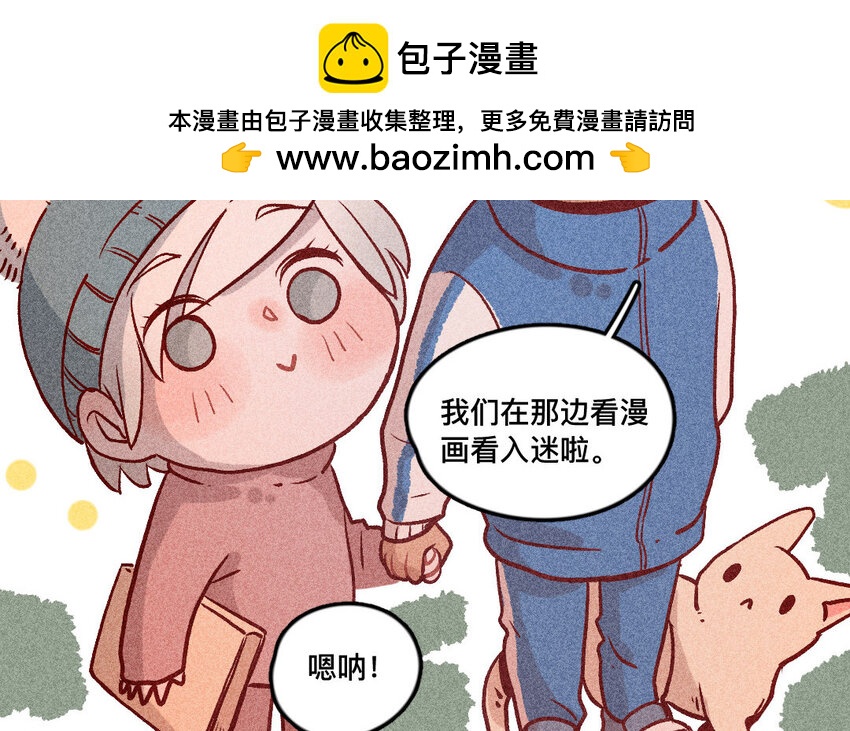 36 第35话  雨过天晴(1/2)-第35话