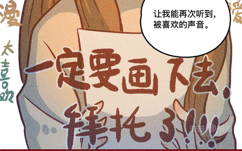 36 第35话  雨过天晴(1/2)-第35话