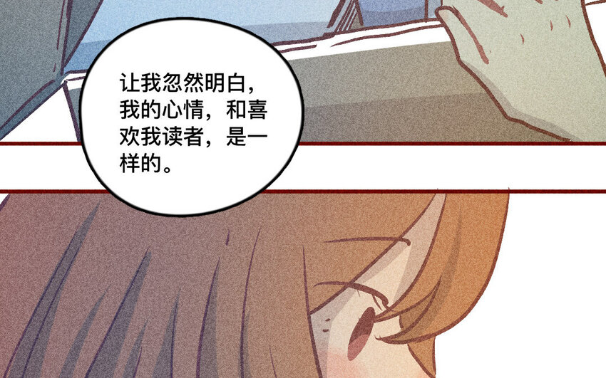 36 第35话  雨过天晴(1/2)-第35话