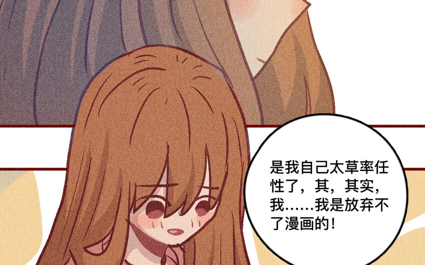 36 第35话  雨过天晴(1/2)-第35话