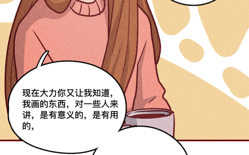 36 第35话  雨过天晴(1/2)-第35话