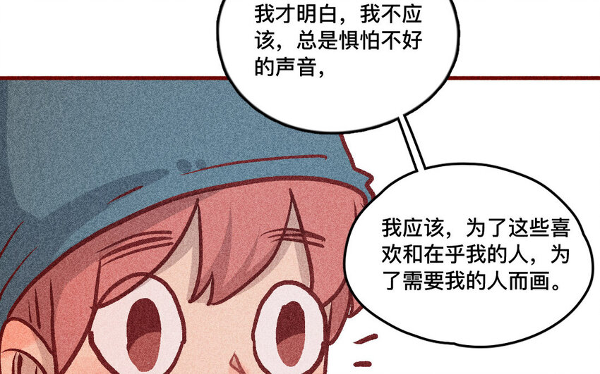 36 第35话  雨过天晴(1/2)-第35话