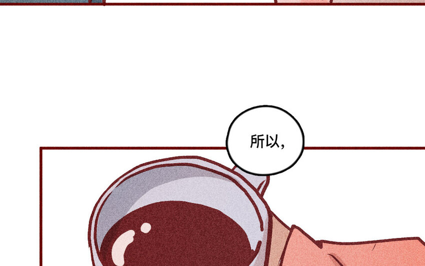 36 第35话  雨过天晴(1/2)-第35话