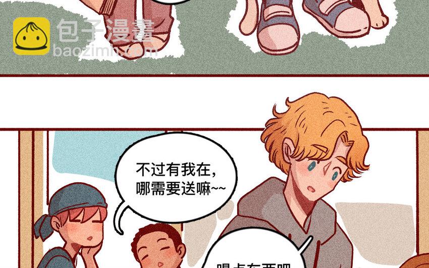 36 第35话  雨过天晴(1/2)-第35话