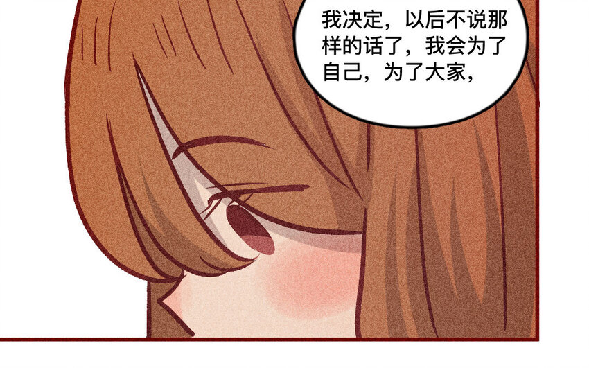 36 第35话  雨过天晴(1/2)-第35话