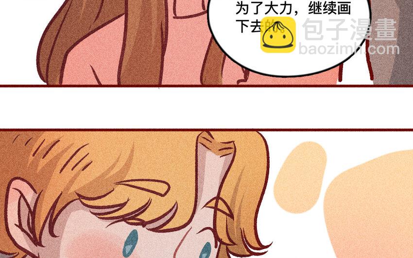 36 第35话  雨过天晴(1/2)-第35话