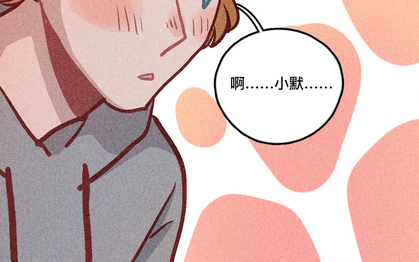 36 第35话  雨过天晴(1/2)-第35话