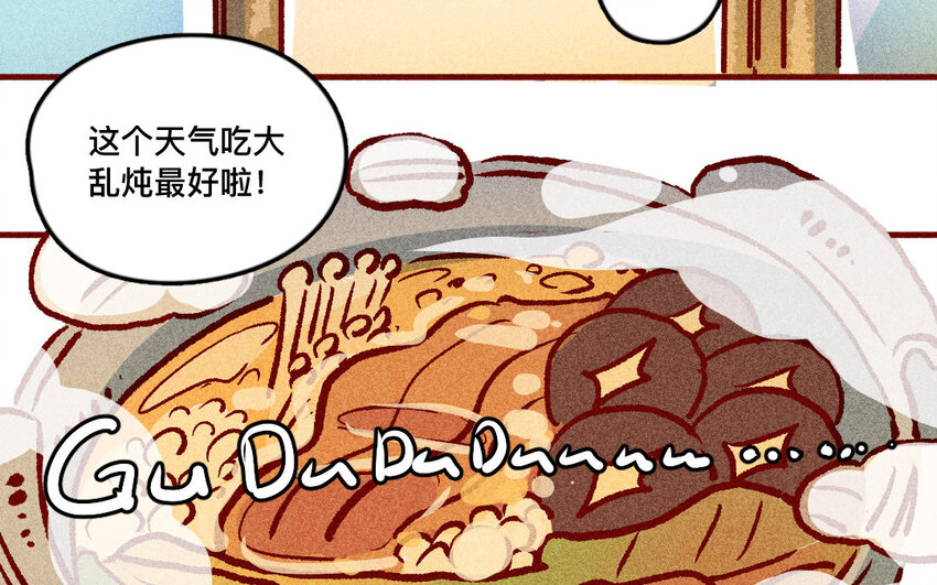 36 第35话  雨过天晴(1/2)-第35话