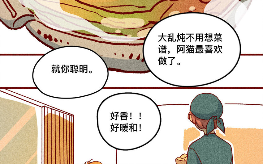 36 第35话  雨过天晴(1/2)-第35话