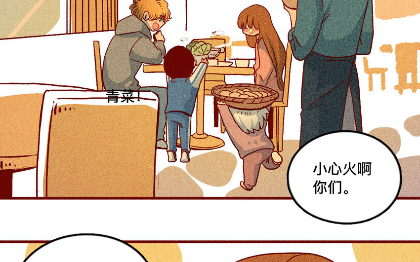 36 第35话  雨过天晴(1/2)-第35话