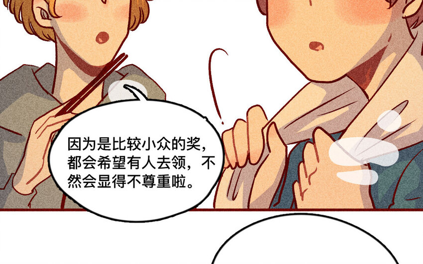 36 第35话  雨过天晴(1/2)-第35话