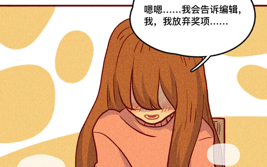 36 第35话  雨过天晴(1/2)-第35话