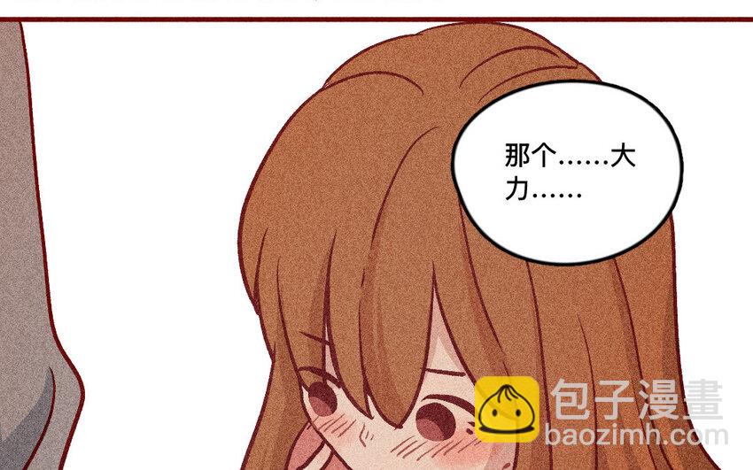 36 第35话  雨过天晴(1/2)-第35话