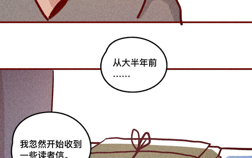 36 第35话  雨过天晴(1/2)-第35话