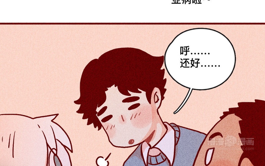 38 第37话  师姐(1/2)-第37话