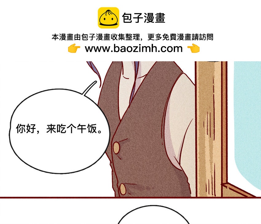 38 第37话  师姐(1/2)-第37话