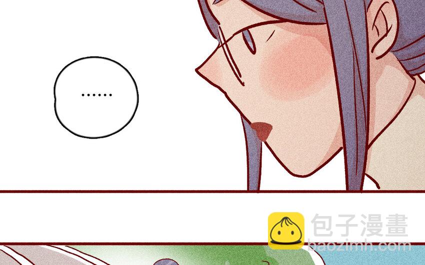 38 第37话  师姐(1/2)-第37话