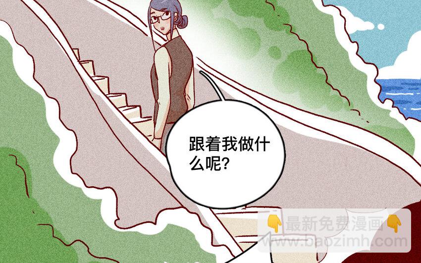 38 第37话  师姐(1/2)-第37话