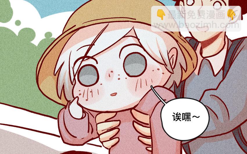 38 第37话  师姐(1/2)-第37话