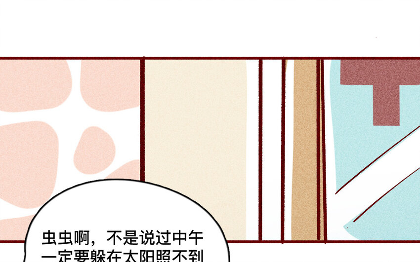 38 第37话  师姐(1/2)-第37话