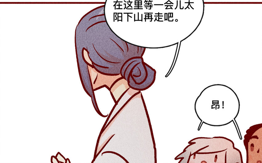 38 第37话  师姐(1/2)-第37话