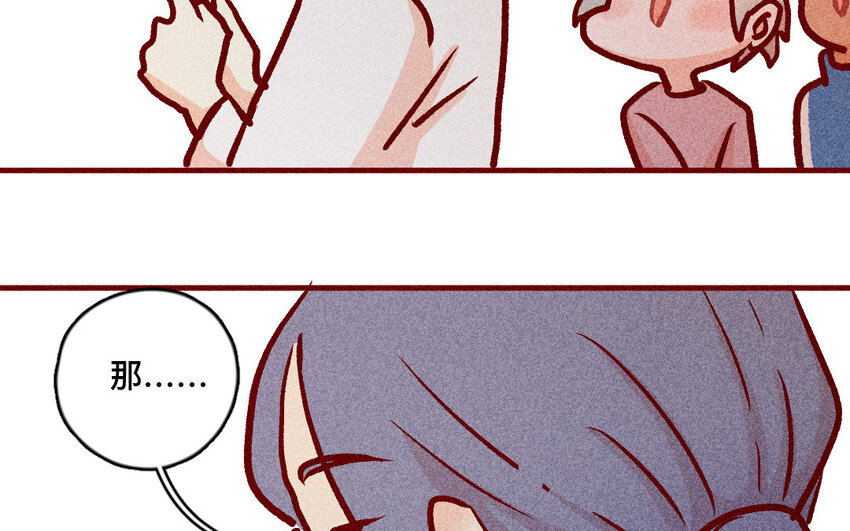 38 第37话  师姐(1/2)-第37话