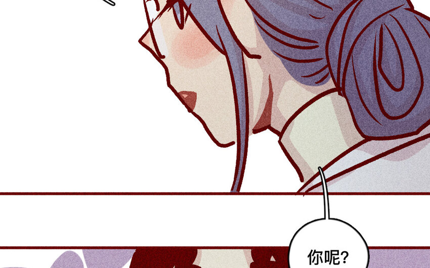 38 第37话  师姐(1/2)-第37话