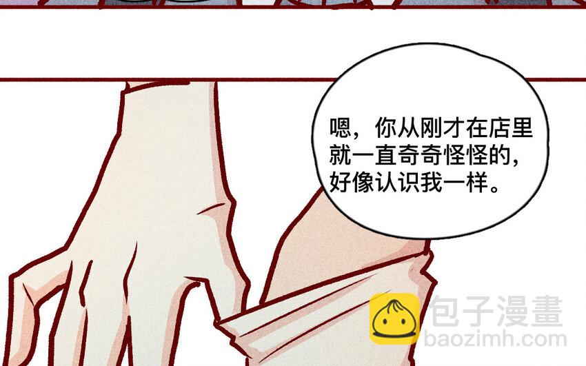 38 第37话  师姐(1/2)-第37话