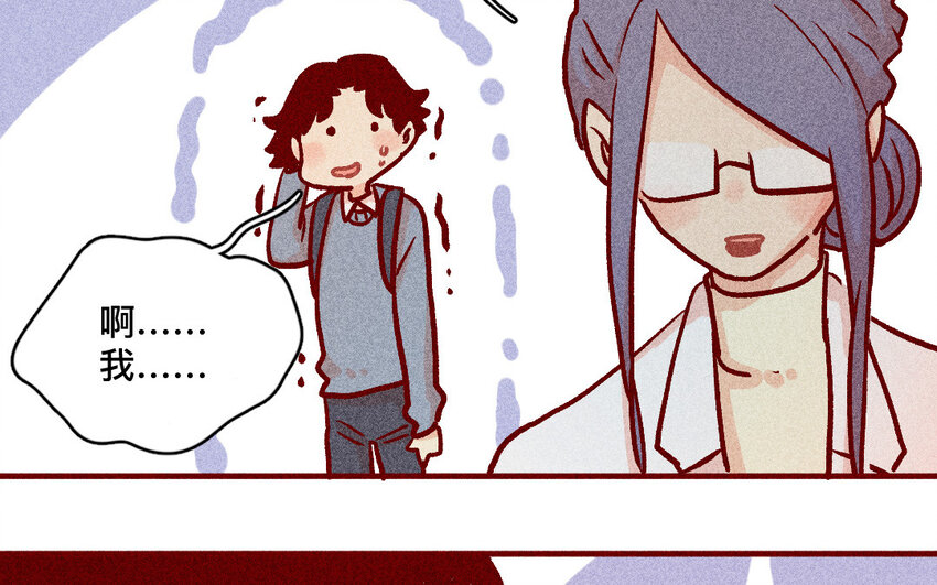 38 第37话  师姐(1/2)-第37话