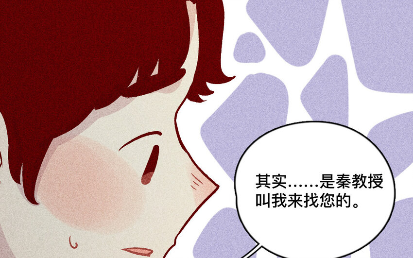 38 第37话  师姐(1/2)-第37话