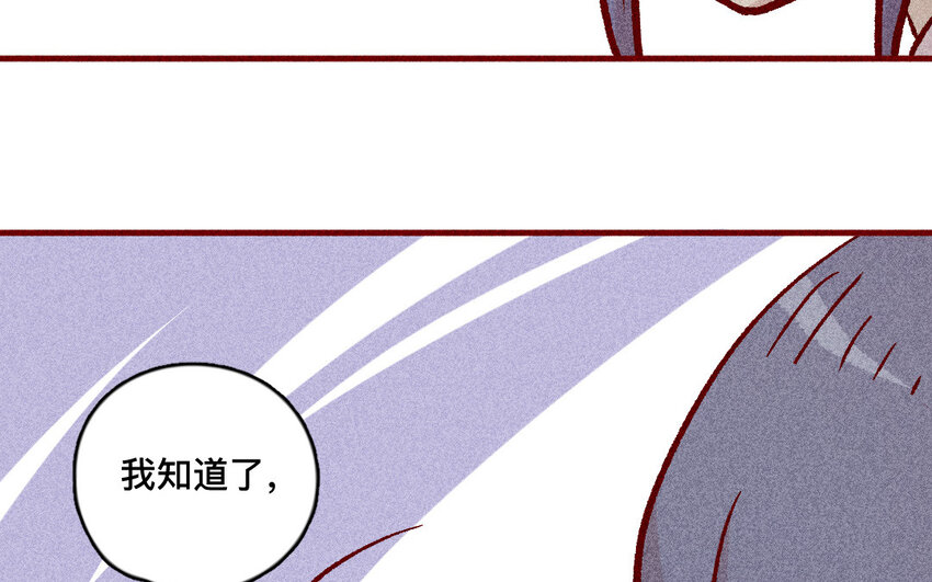 38 第37话  师姐(1/2)-第37话