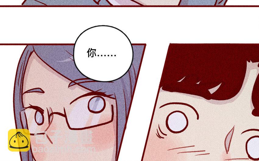 38 第37话  师姐(1/2)-第37话