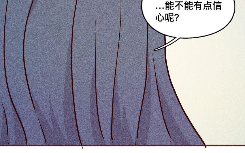 40 第39话  病人(1/2)-第39话